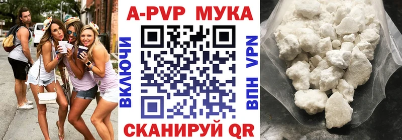 Alpha PVP VHQ  цена наркотик  мега как войти  Мариинский Посад 