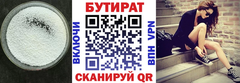 как найти закладки  Мариинский Посад  БУТИРАТ жидкий экстази 