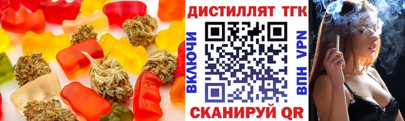где найти   Мариинский Посад  blacksprut   Печенье с ТГК конопля 