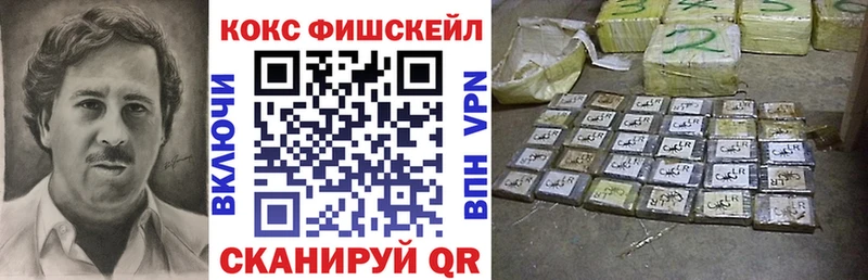 Кокаин Колумбийский  Мариинский Посад 