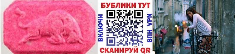 Ecstasy 99%  где купить   мега как зайти  Мариинский Посад 