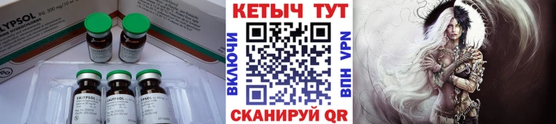 КЕТАМИН VHQ  мега рабочий сайт  Мариинский Посад 