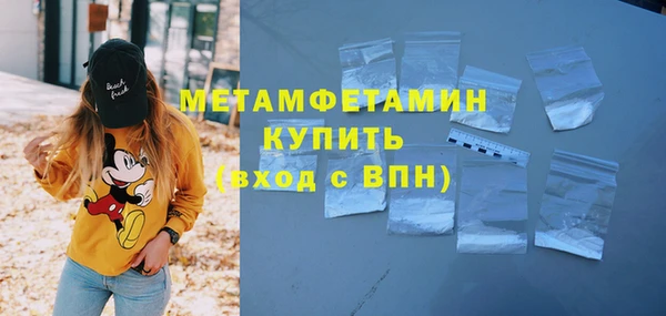 скорость mdpv Кулебаки