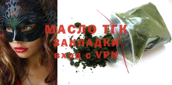 прущие грибы Куйбышев