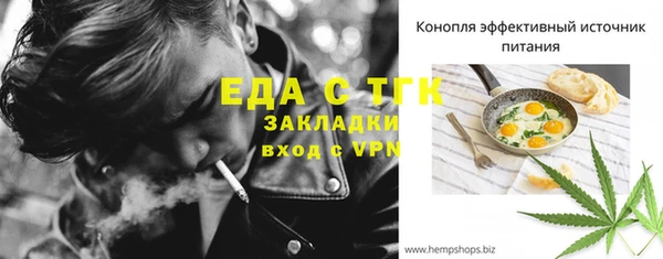гидропоника Богородицк
