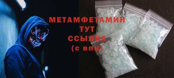 скорость mdpv Кулебаки