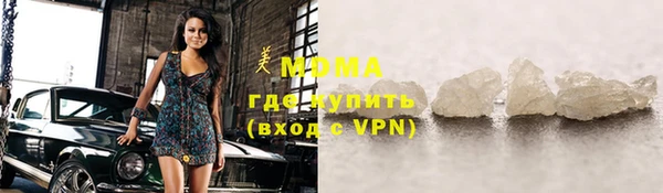 скорость mdpv Кулебаки
