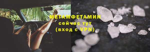 скорость mdpv Кулебаки