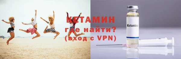 прущие грибы Куйбышев