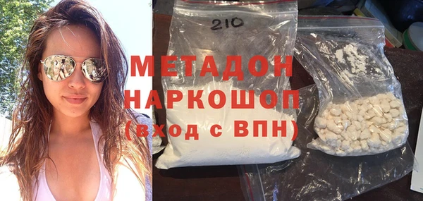 прущие грибы Куйбышев
