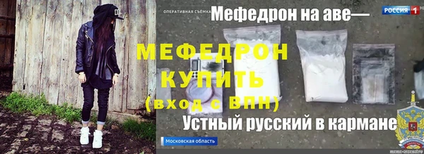 скорость mdpv Кулебаки