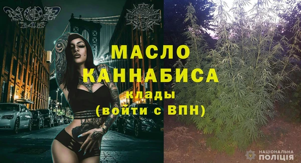 прущие грибы Куйбышев