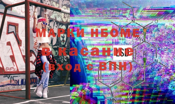 прущие грибы Куйбышев
