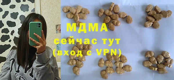 прущие грибы Куйбышев