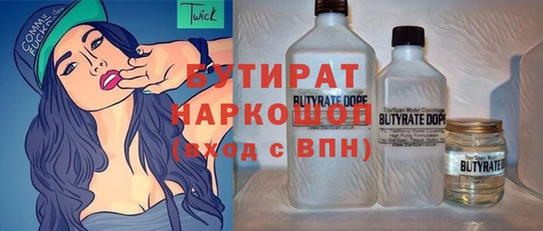 прущие грибы Куйбышев