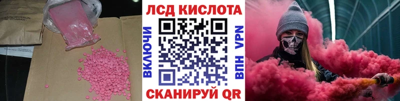 mega ссылки  Мариинский Посад  Лсд 25 экстази ecstasy 