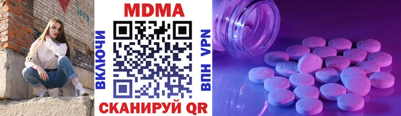 omg   Мариинский Посад  MDMA Molly 