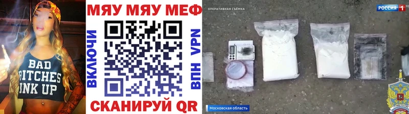 закладки  Мариинский Посад  МЕФ VHQ 