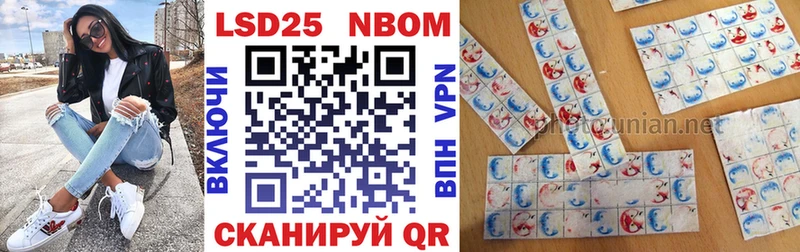 что такое   Мариинский Посад  ссылка на мегу зеркало  Наркотические марки 1,5мг 